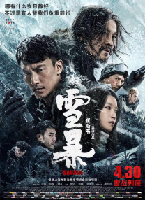 大家最近都在看什么小说
